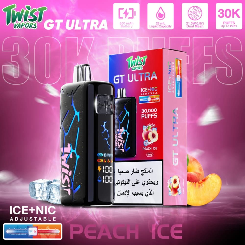 TWIST GT ULTRA سحبة سيجارة تويست 30000 شفطة 50 نيكوتين عدة