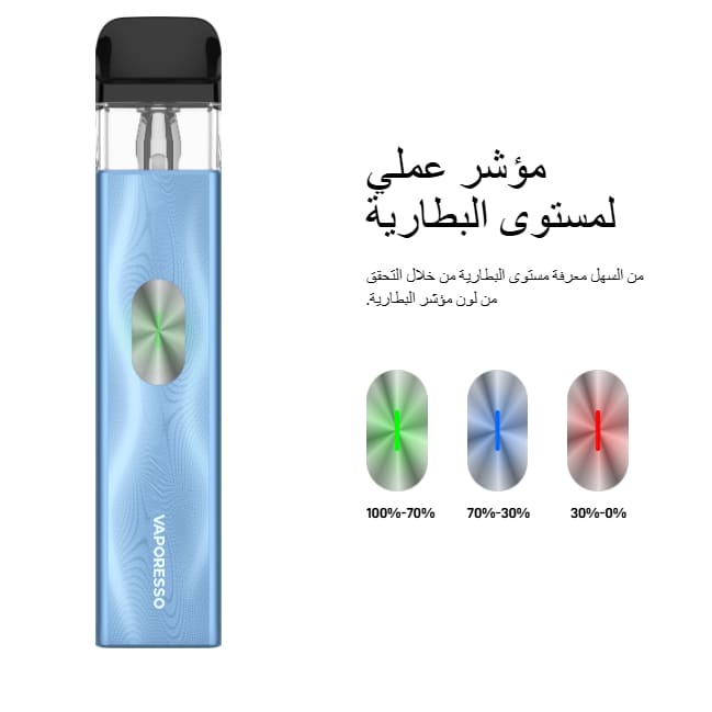 XROS 4 MINI جهاز سحبة و شيشة اكس روز ميني 4 الاصدار الرابع